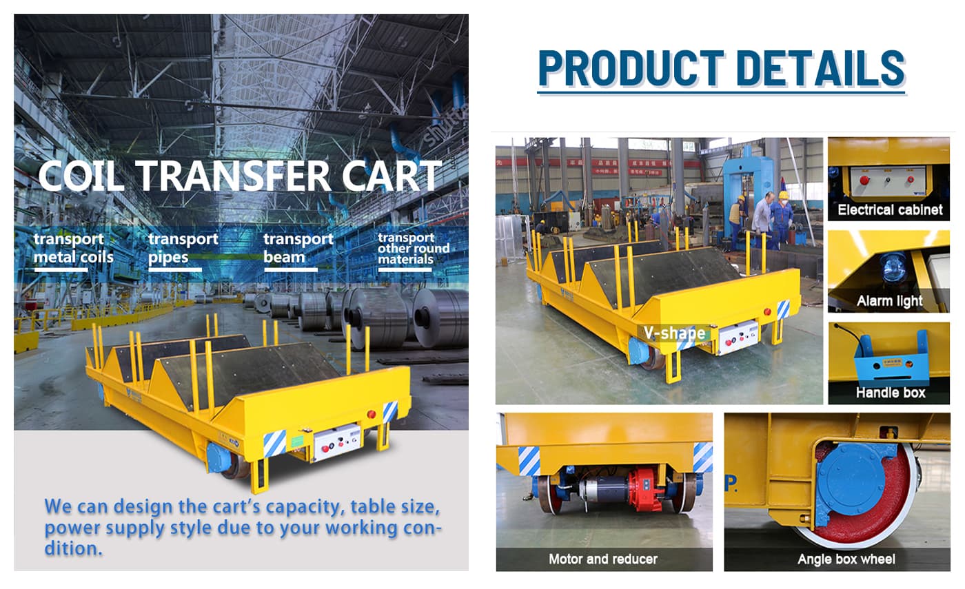 10 ton transfer cart manufacture