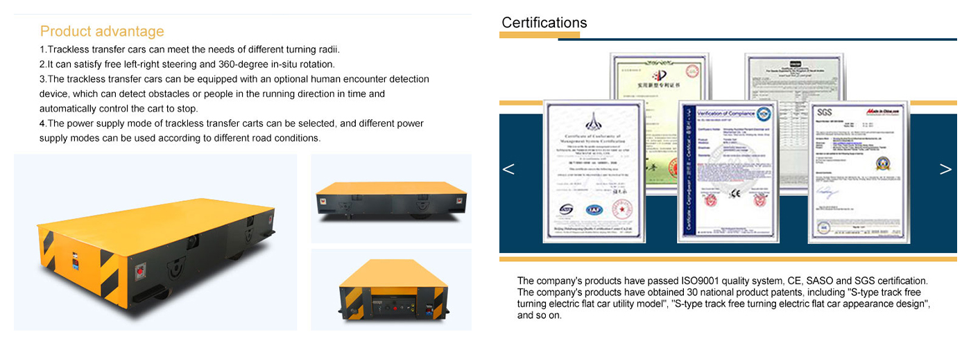 transfer cart advantage and certification